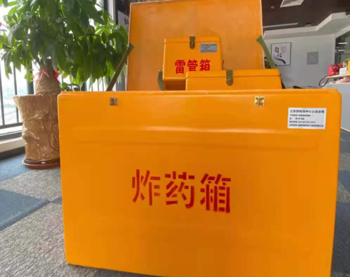 迭部玻璃钢炸药箱雷管箱的优势在哪里？