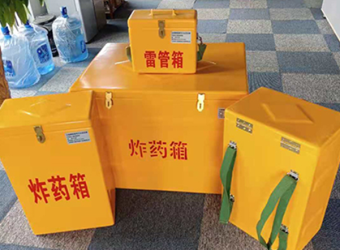 迭部玻璃钢炸药箱如何保证爆破物品存放的安全？
