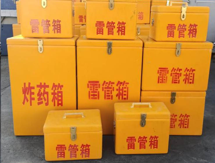 迭部如何区分炸药箱与雷管箱？