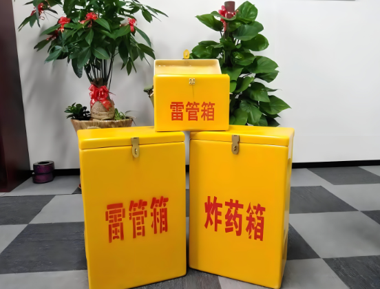 迭部玻璃钢炸药箱与普通炸药箱有什么区别？