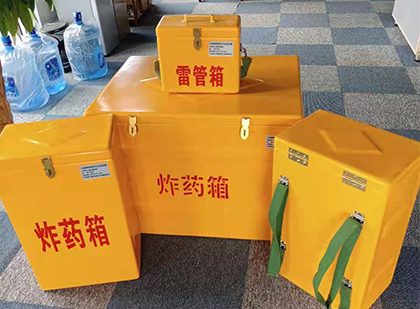 迭部炸药箱在爆破作业中的重要性