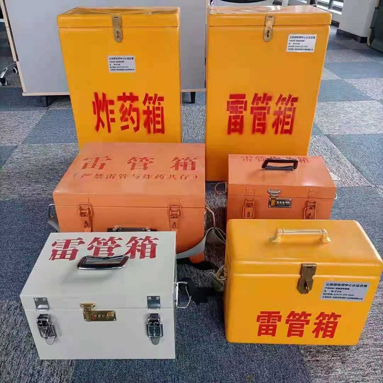 迭部矿山民爆物品存储怕违规？火工品存放箱这样选才合规又安全