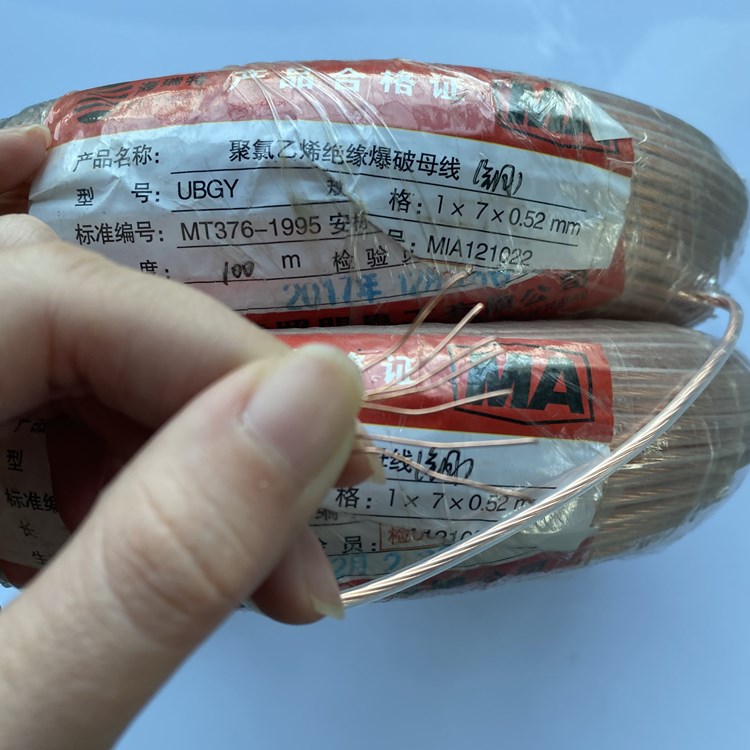 迭部矿用爆破铜芯母线的性能解析以及应用场景说明