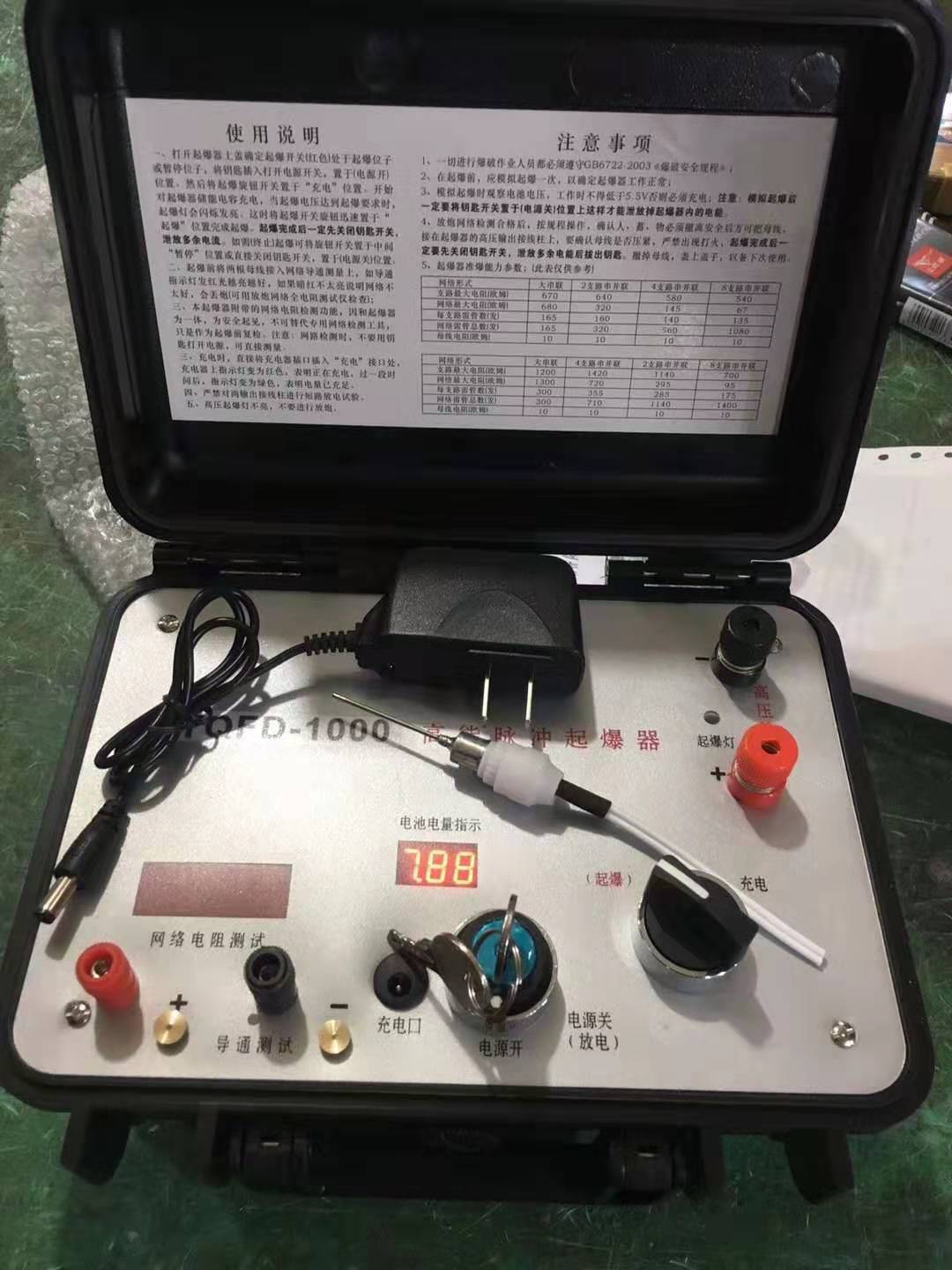 迭部发爆器（矿用起爆器）：爆破作业的“总开关”，你真的了解它吗？